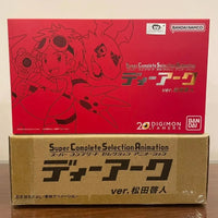 REWIND DIGIVICE D-ARC